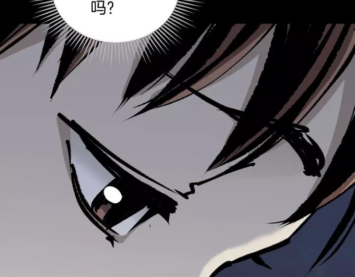 第48话 试错人 一183
