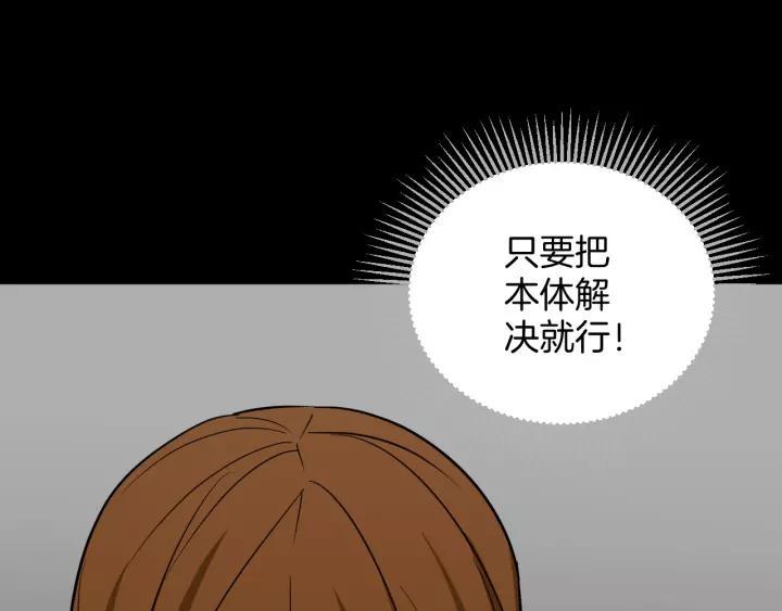 第52话 试错人 五119