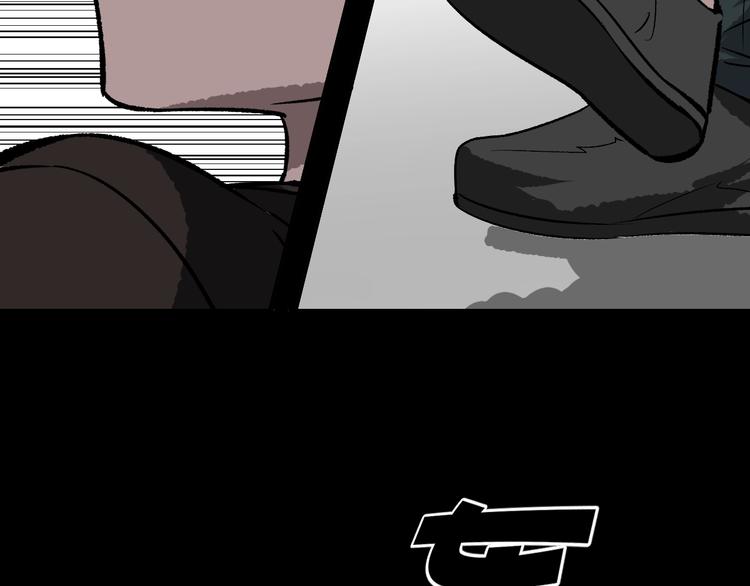 第14话 精算师（2）90