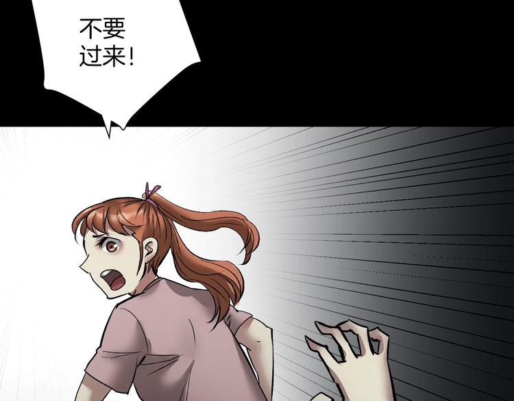 第24话 头发182