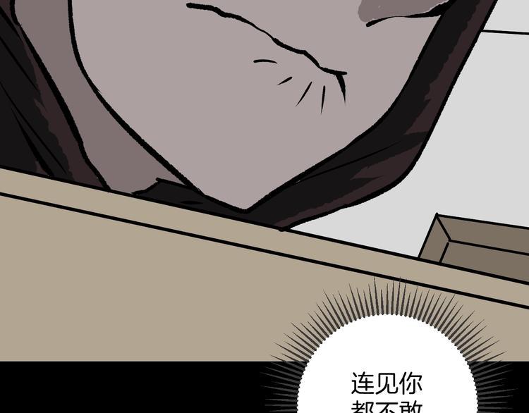 第10话 绑架（2）143
