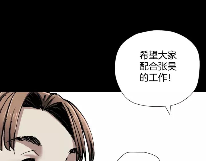 第32话 灵石67