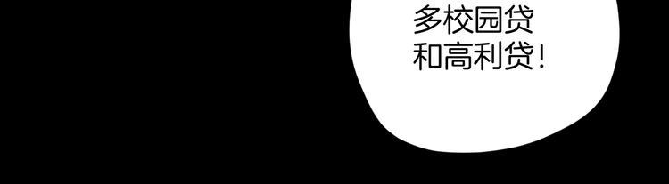 第10话 绑架（2）57