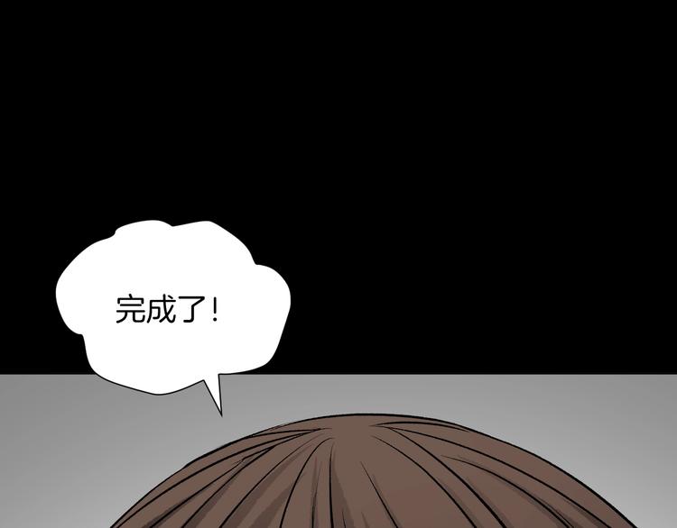第16话 私密情人11