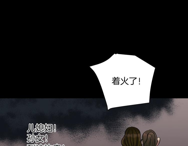 第24话 头发152
