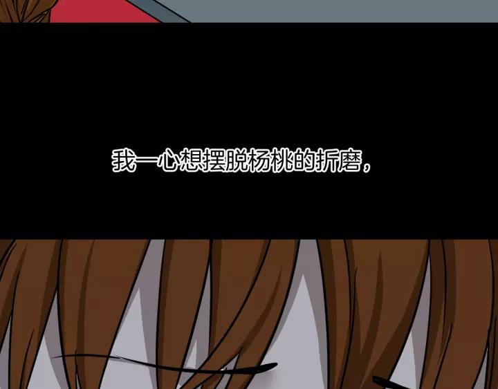 第51话 试错人 四67