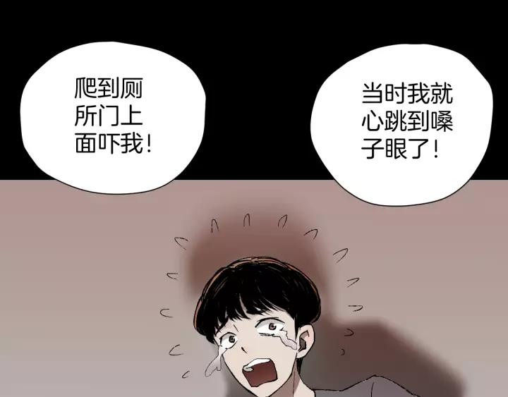 第48话 试错人 一42