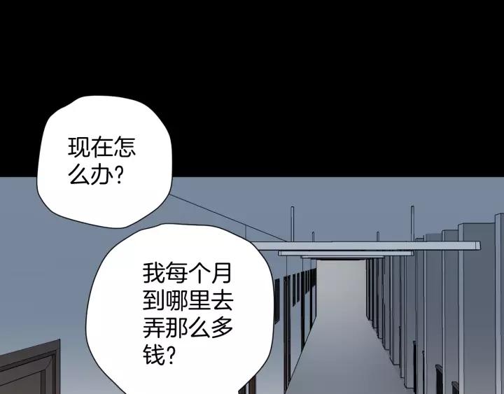 第47话 碎面女90
