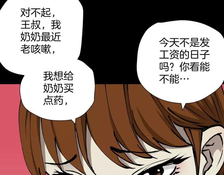 第50话 试错人 三184
