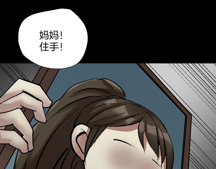 第24话 头发205