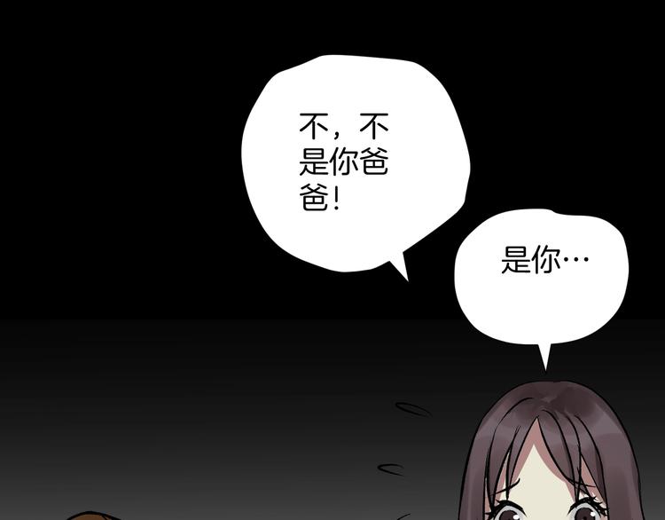 第20话 借胃234