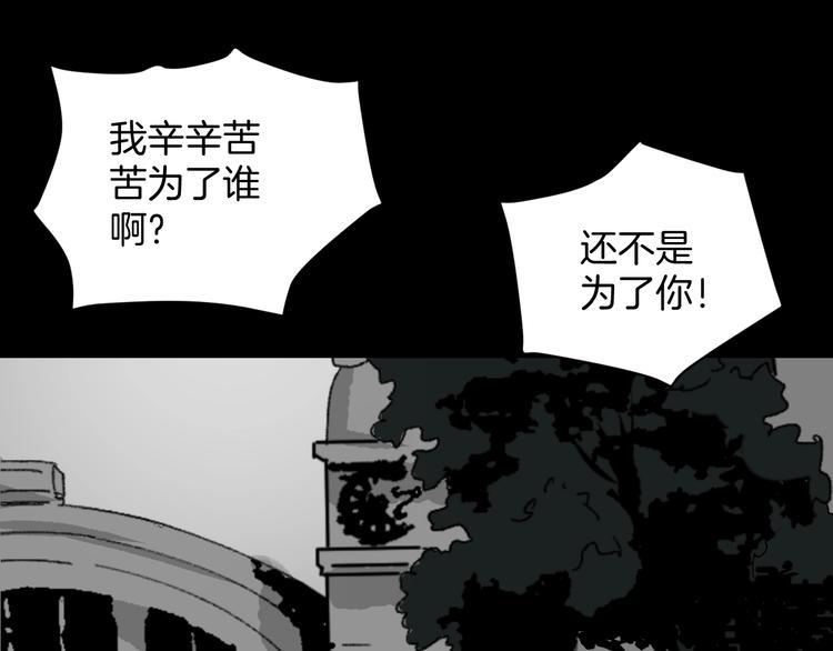 第4话 秘密直播（1）97