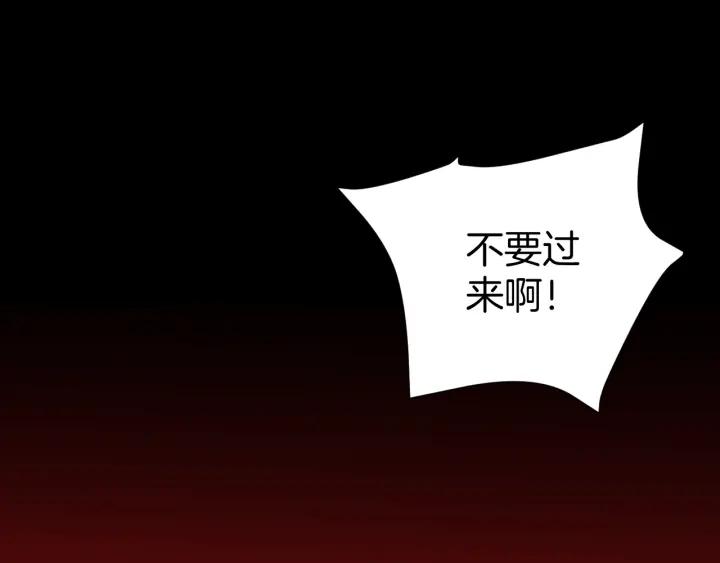 第40话 厕所惊魂115