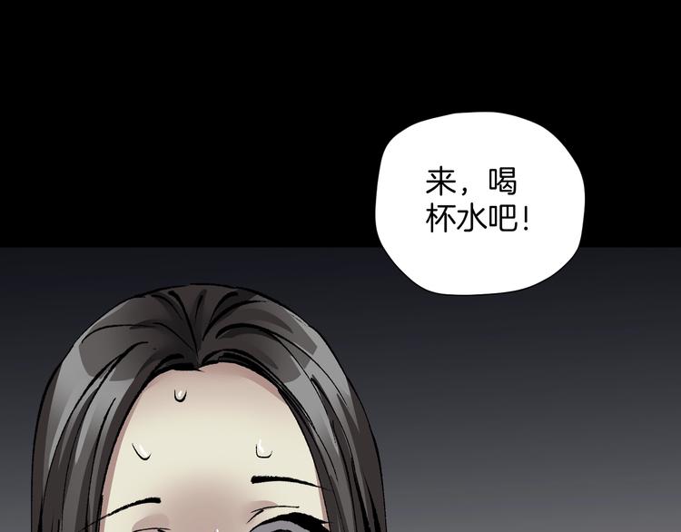 第28话 人体天气预报188