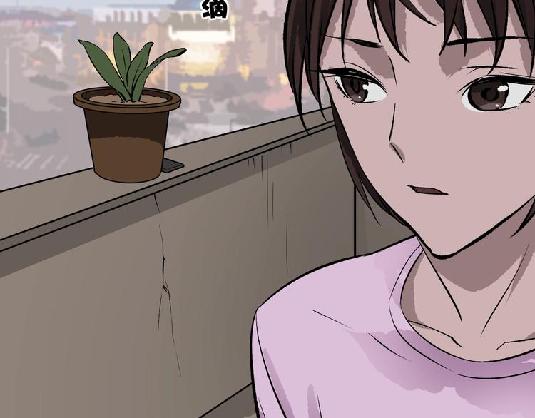 第14话 精算师（2）68