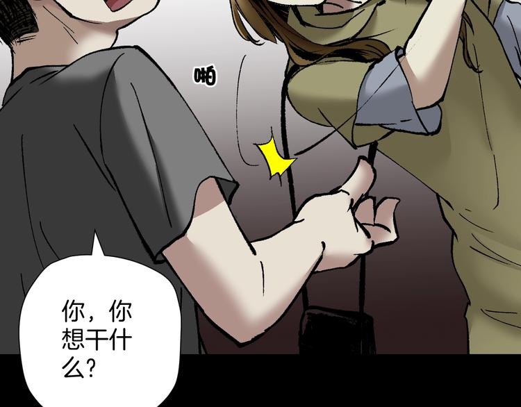 第29话 你拍到我了136