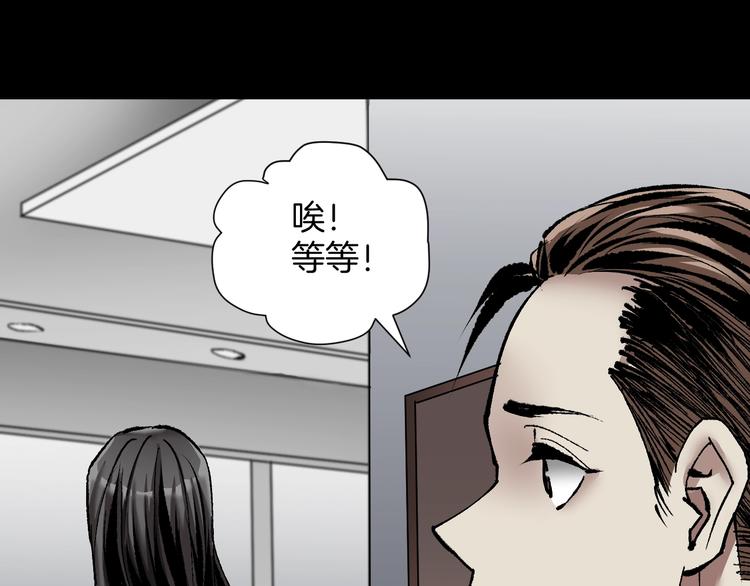 第28话 人体天气预报73