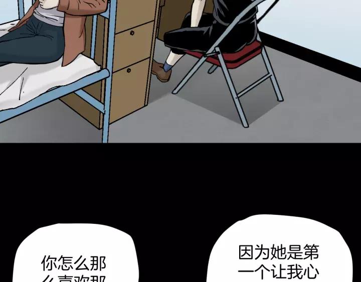 第48话 试错人 一37