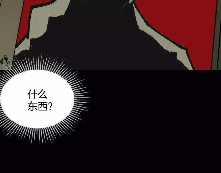 第42话 宅男150