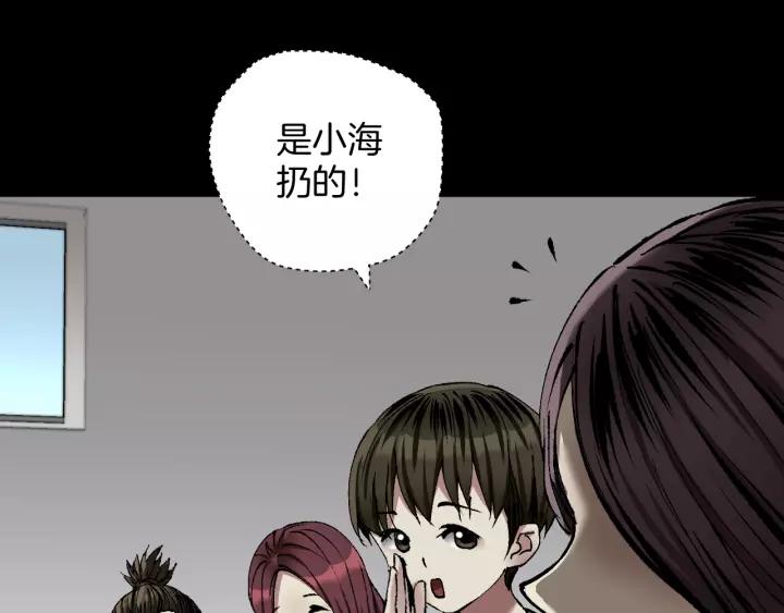 第33话 朋友35