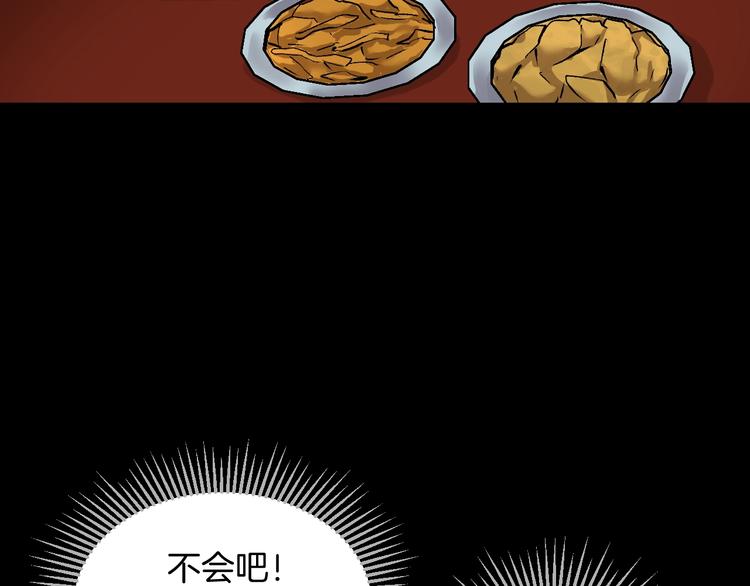 第20话 借胃126