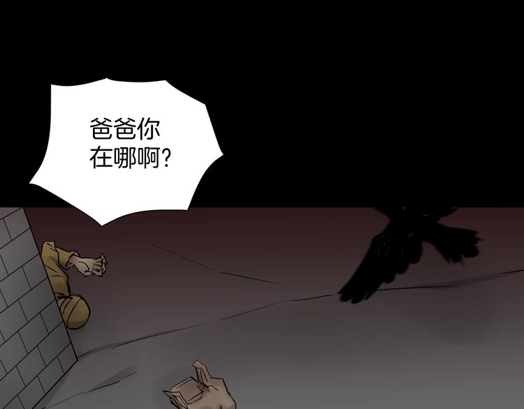 第19话 恐怖外卖215