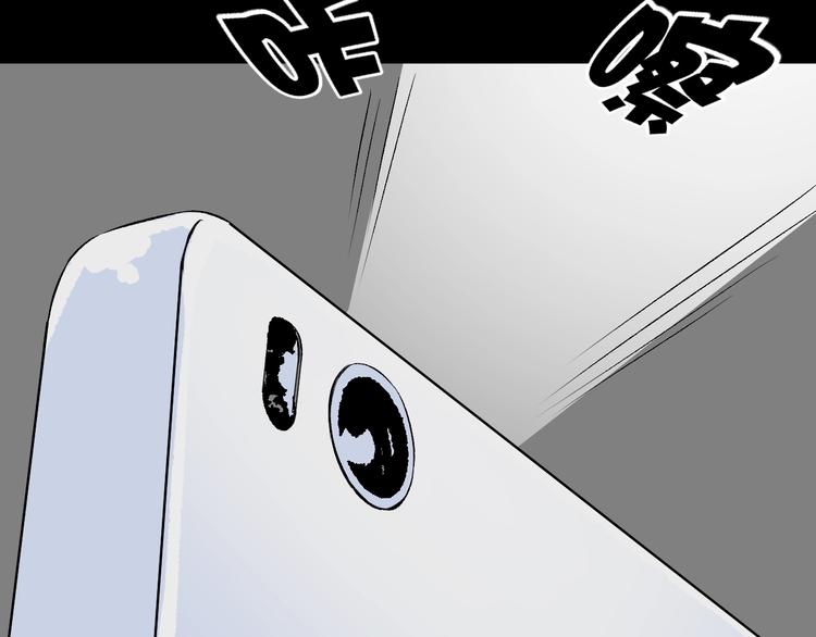 第15话 丢失的手机140