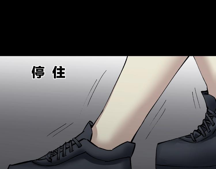 第27话 不要打开那扇门103