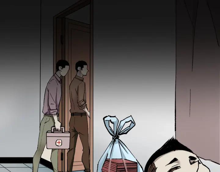 第41话 偷窥111