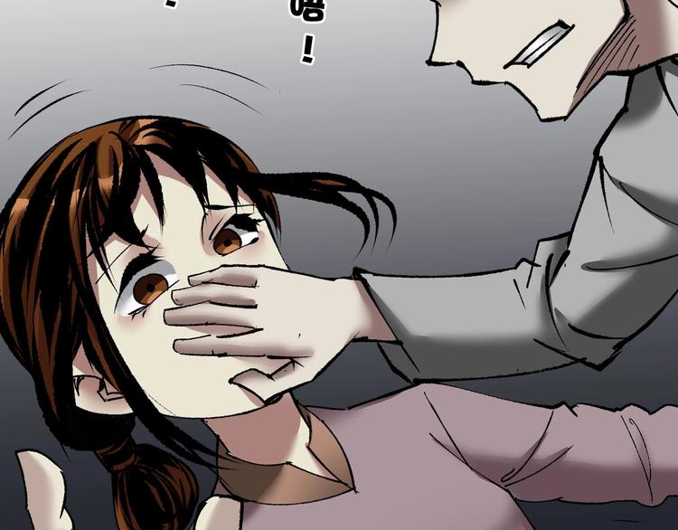 第26话 有纹身的男人138