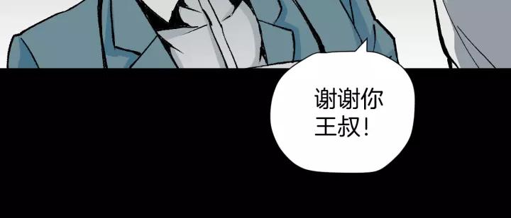 第50话 试错人 三129