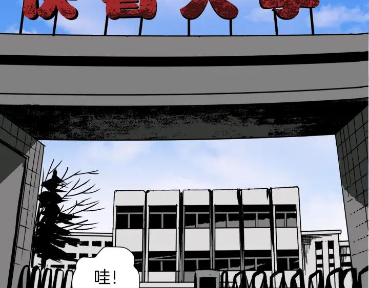 第40话 厕所惊魂3