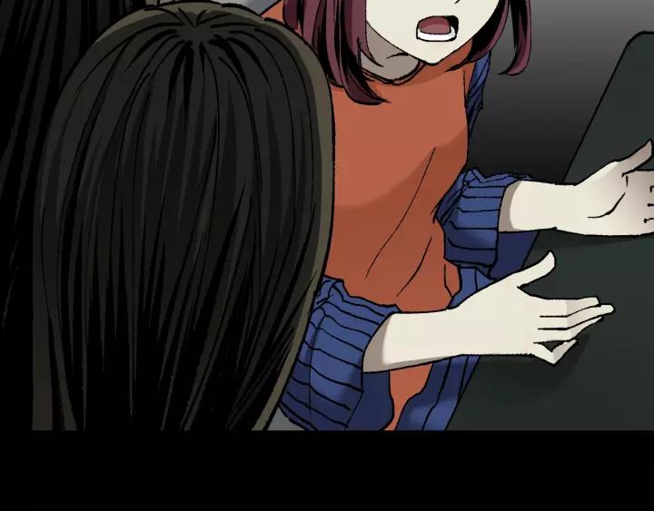 第47话 碎面女70
