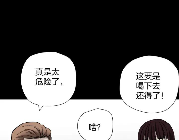 第36话 儿时的玩具61