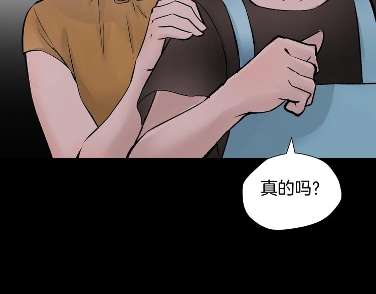 第17话 化妆70
