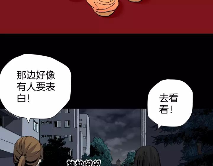 第49话 试错人 二70