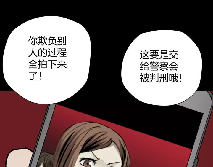 第50话 试错人 三160