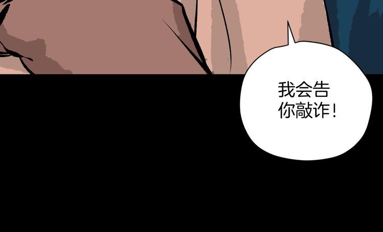 第9话 绑架（1）17