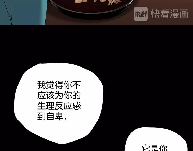 第28话 人体天气预报94