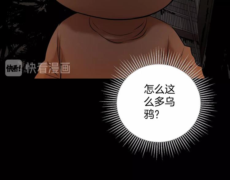 第25话 着熊装的人126