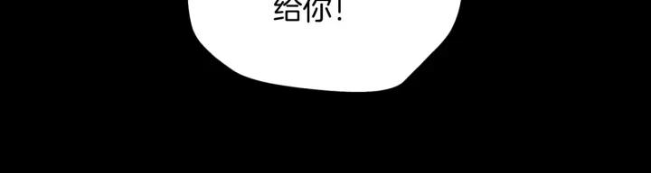 第50话 试错人 三159