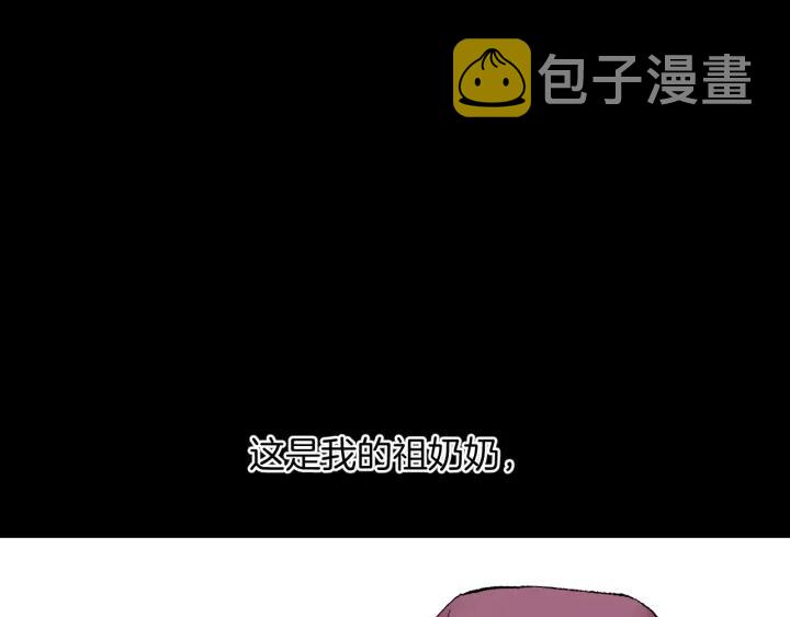 第36话 儿时的玩具4