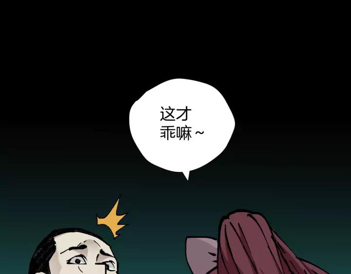 第49话 试错人 二23