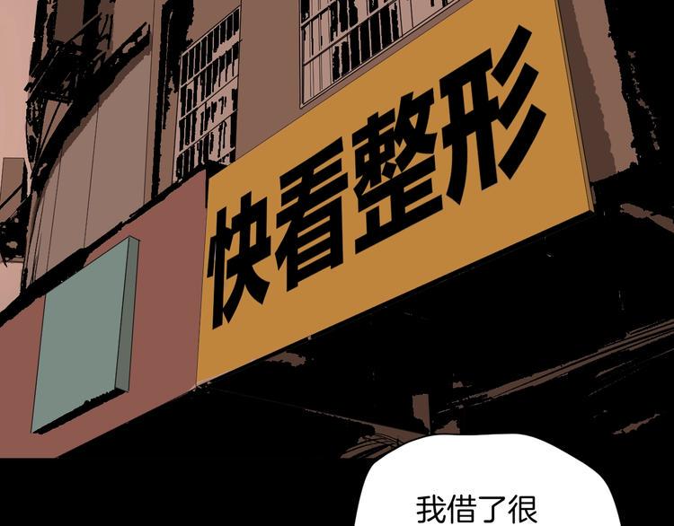 第10话 绑架（2）56