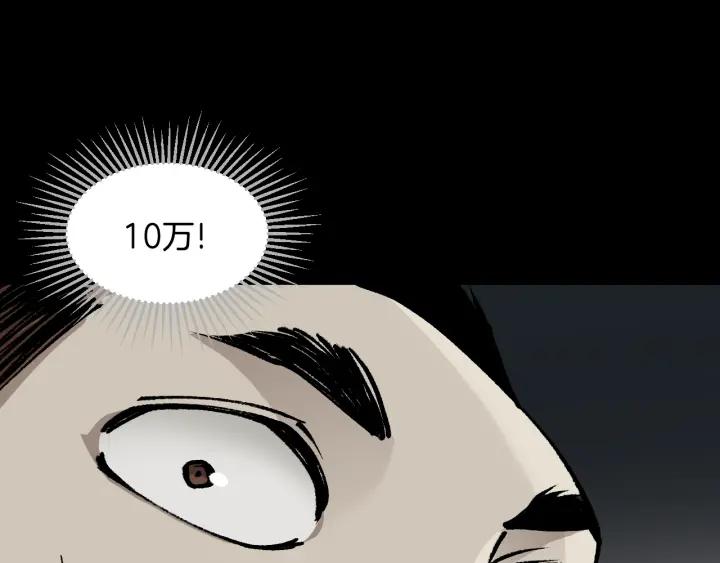 第41话 偷窥44
