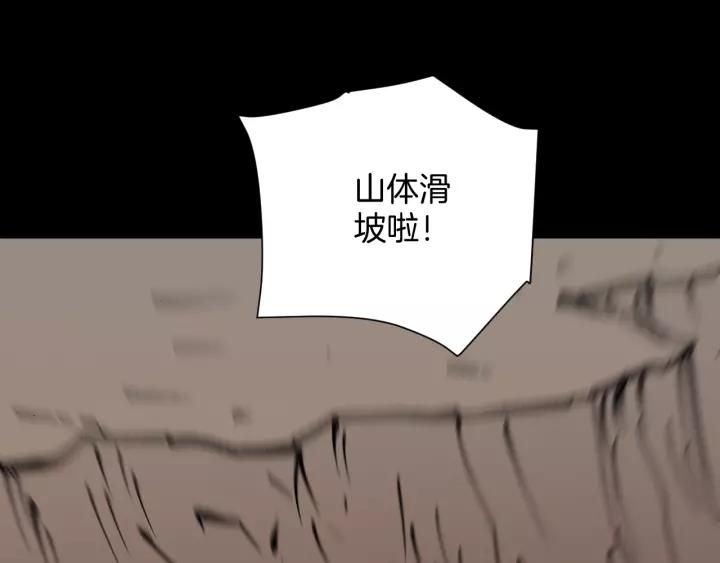 第32话 灵石223