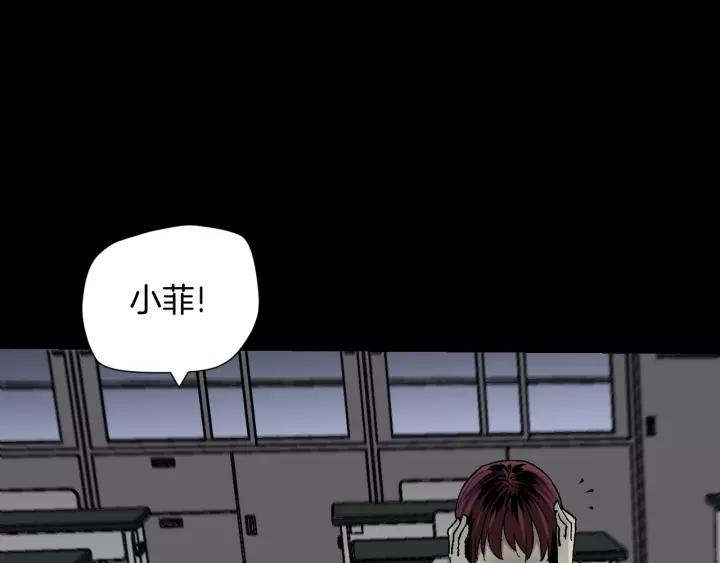 第47话 碎面女58