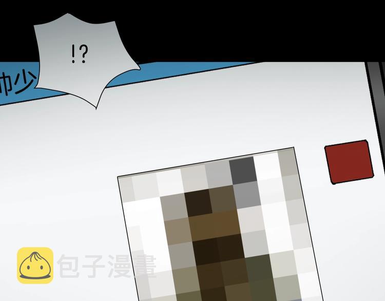 第29话 你拍到我了90