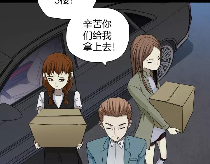 第53话 试错人 六9