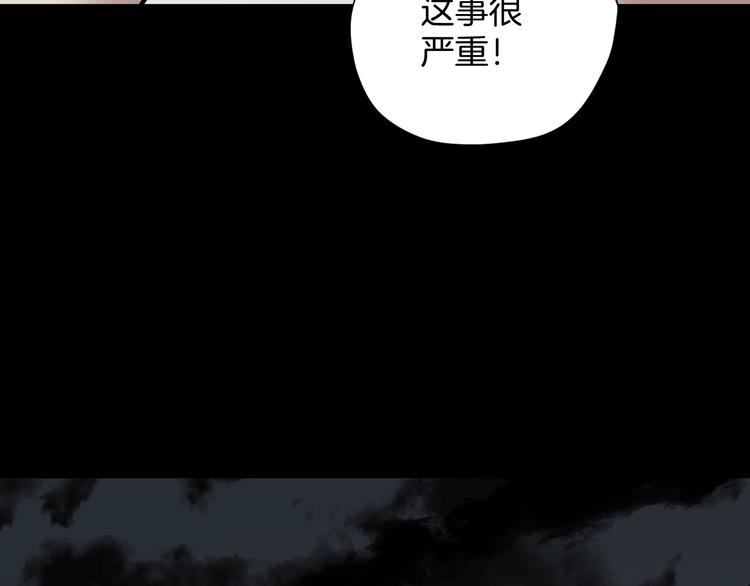 第28话 人体天气预报146